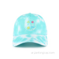قبعة بيسبول كلاسيكية ملونة صيفية مخصصة